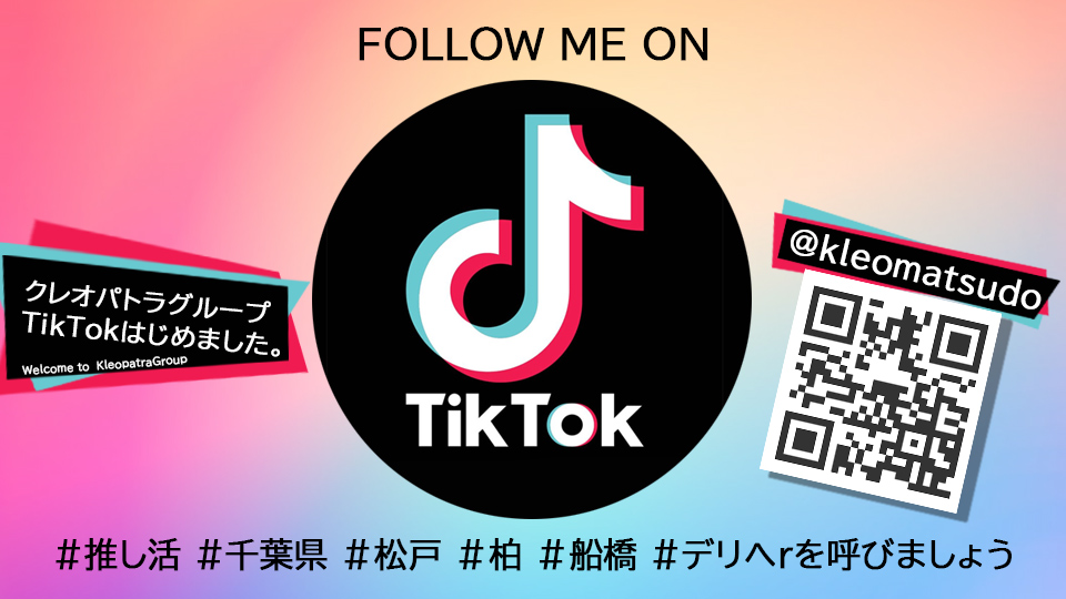 TIKTOK